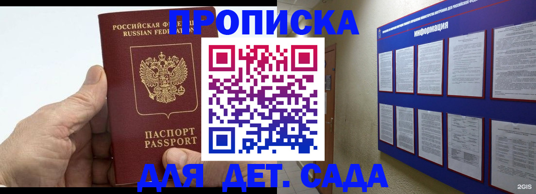 подбор жилья для постоянной прописки в Кумертау