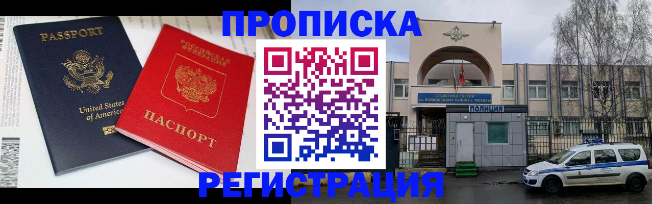 регистрация для детского сада в Кумертау